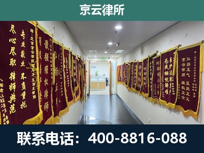 开鲁-企业展示图