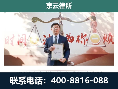 开鲁-养殖场拆迁律师