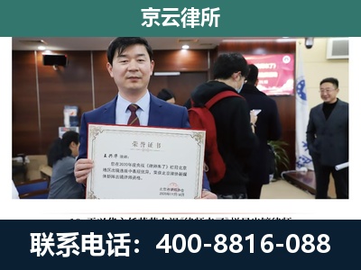 开鲁-养殖厂拆迁纠纷律师