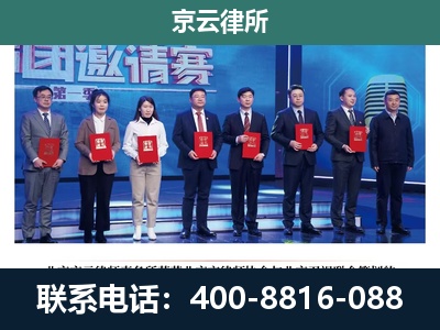 开鲁-养殖场拆迁律师
