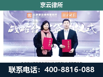 开鲁-养殖场拆迁律师