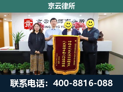 开鲁-养殖场拆迁律师