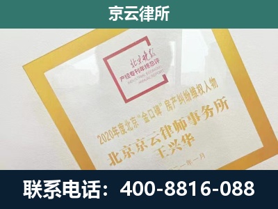 开鲁-畜禽养殖场拆迁维权律师