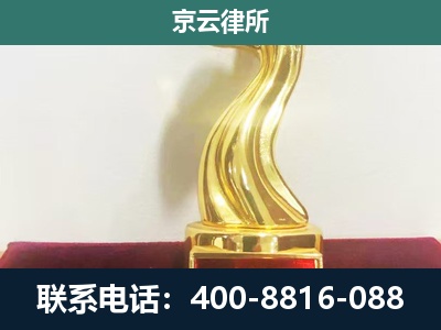 开鲁-养殖场关停拆迁律师