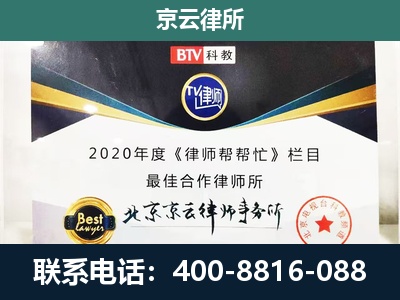 开鲁-养殖场征地补偿律师